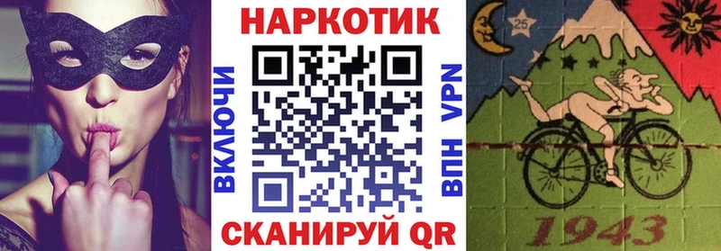 Названия наркотиков Нефтекамск ГАШИШ НБОМе Метадон Бошки Шишки Мефедрон СК