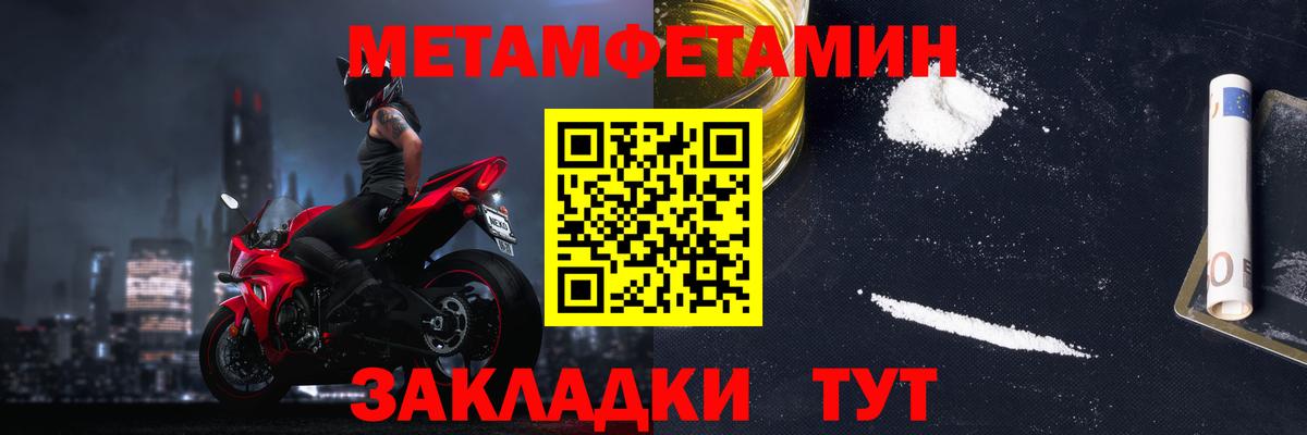Amphetamine VHQ  АМФ  Нефтекамск  Вход с VPN 