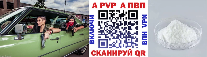 ОМГ ОМГ вход  Нефтекамск  Alpha PVP кристаллы 