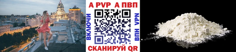 APVP СК КРИС Нефтекамск