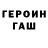 КЕТАМИН VHQ Warrior god