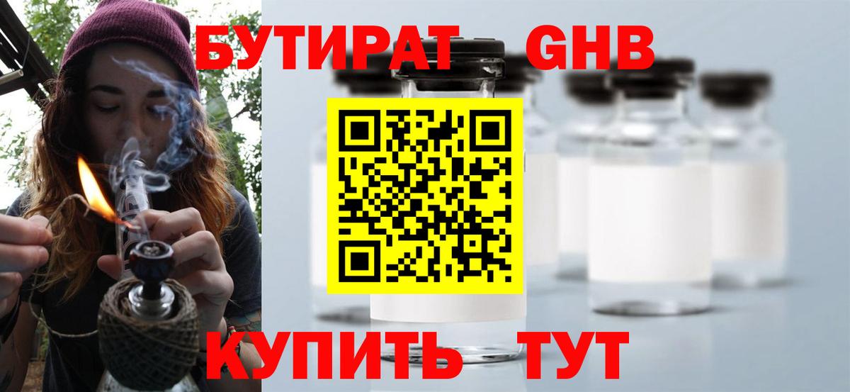ГАШ Нефтекамск
