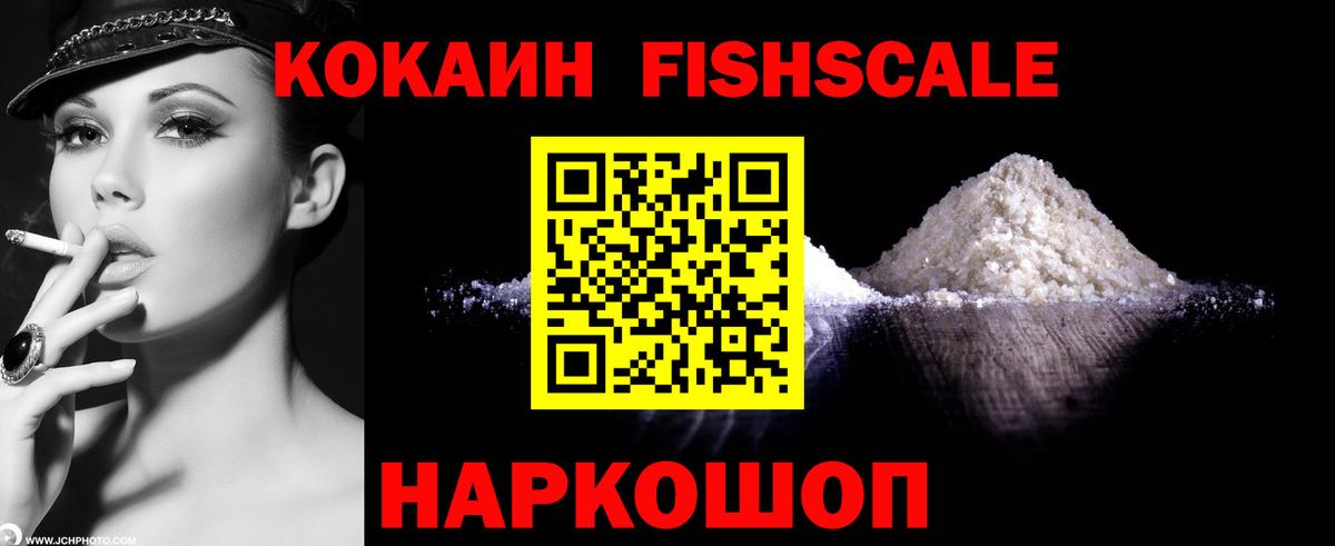 Cocaine Колумбийский Нефтекамск
