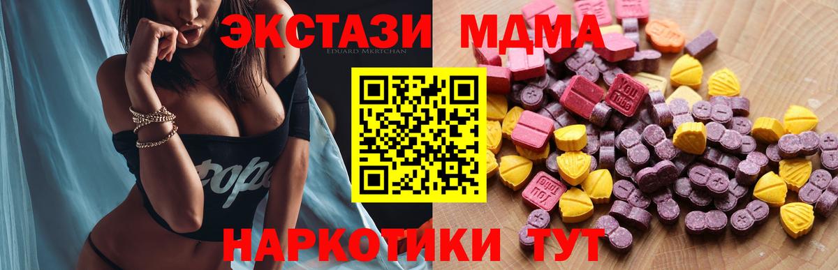 Ecstasy louis Vuitton Нефтекамск