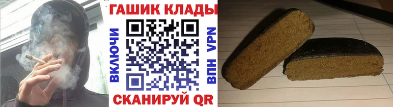 ГАШ хэш  blacksprut онион  Нефтекамск 