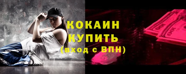 мефедрон VHQ Щучье