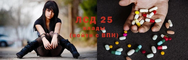 амфетамин Алексин