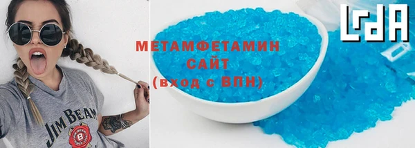 скорость mdpv Алзамай
