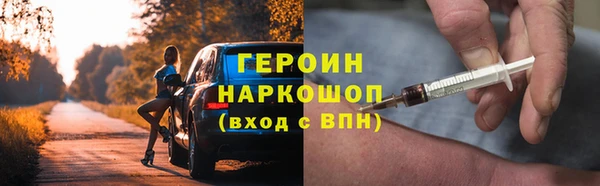 амфетамин Алексин
