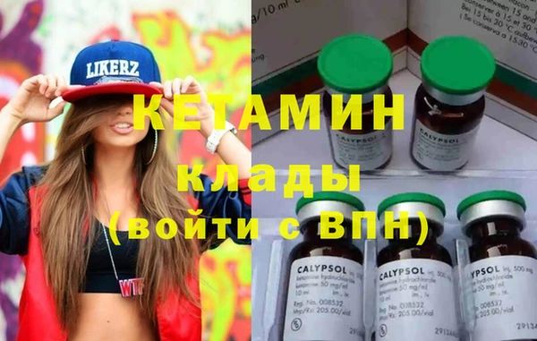 амфетамин Алексин