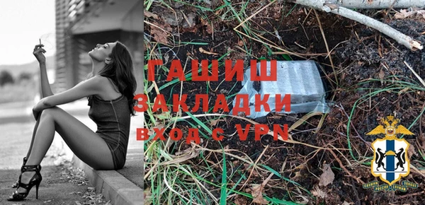 герыч Щигры