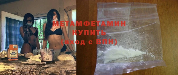 скорость mdpv Алзамай