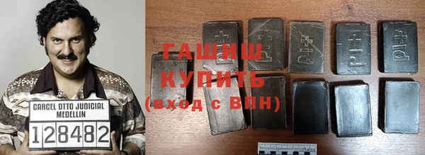 амфетамин Алексин