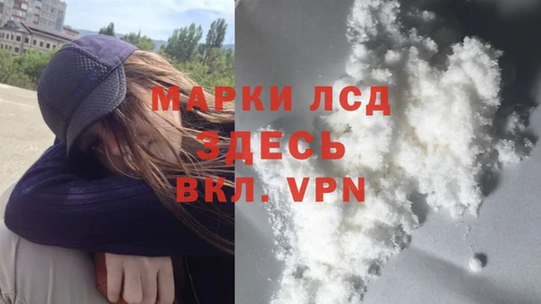 амфетамин Алексин