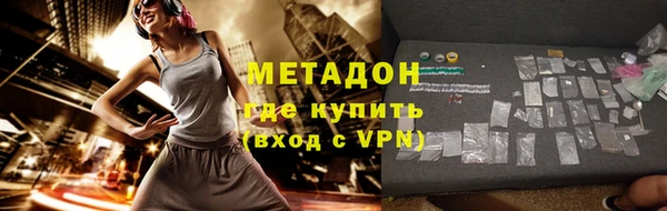скорость mdpv Алзамай