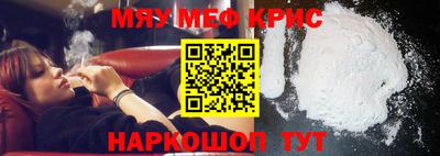 мдма Канаш