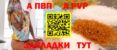 СК Кандалакша