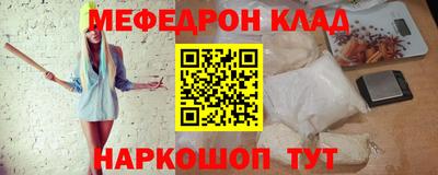СК Кандалакша