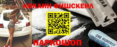 СК Кандалакша