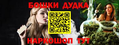 мдма Канаш