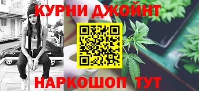мдма Канаш