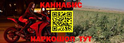 мдма Канаш