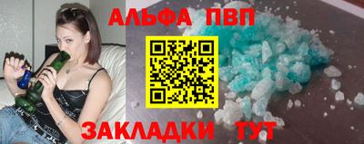СК Кандалакша