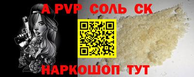 мдма Канаш