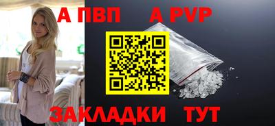 мдма Канаш