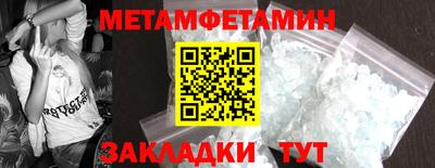 мдма Канаш
