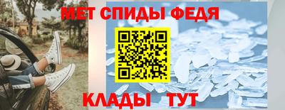 мдма Канаш