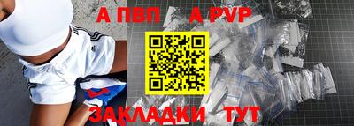 СК Кандалакша