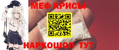 мдма Канаш