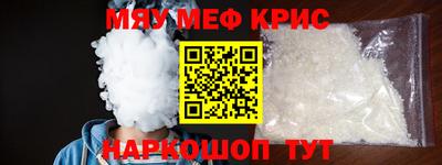 мдма Канаш