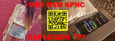 мдма Канаш