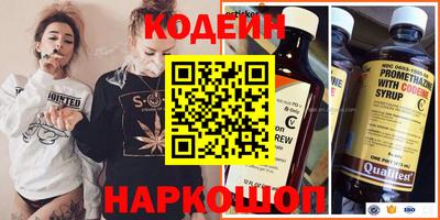 мдма Канаш