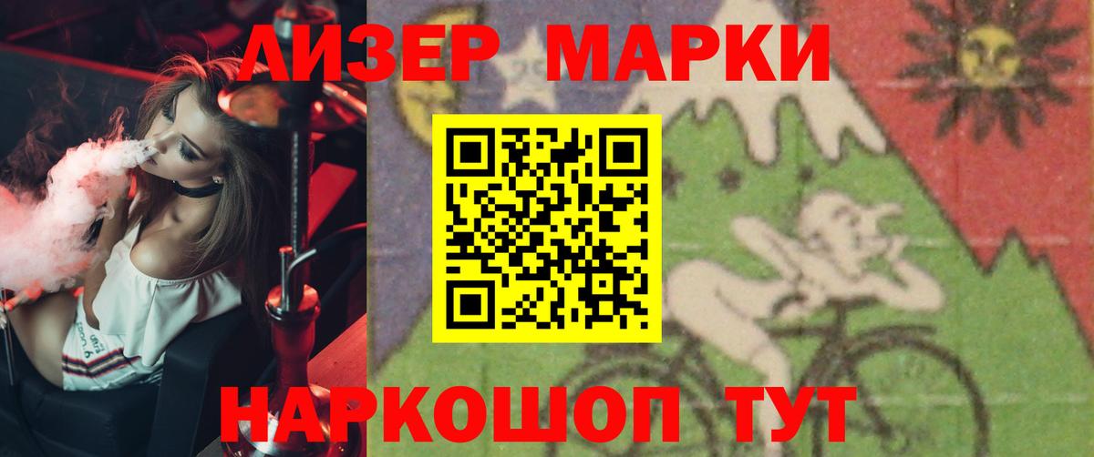 LSD-25 экстази ecstasy Нефтекамск