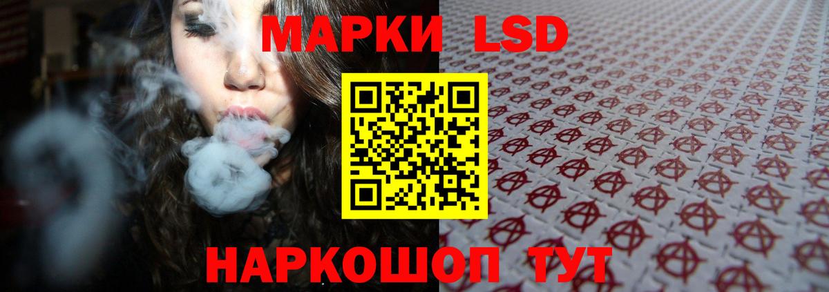 ЛСД экстази кислота  Вход с VPN  Нефтекамск  LSD-25 экстази ecstasy 