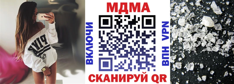 блэк спрут ссылки  Нефтекамск  МДМА VHQ 