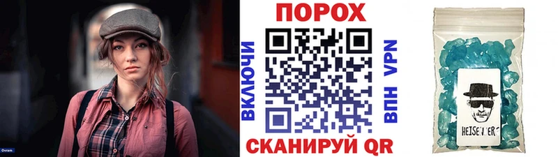 площадка наркотические препараты  цена   Нефтекамск  Метамфетамин кристалл 