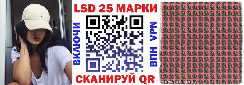 Марки NBOMe 1,8мг  Нефтекамск 