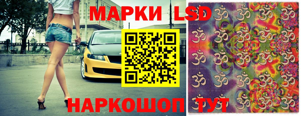 NBOMe  Нефтекамск  МАРИХУАНА  Вход с VPN  Кокаин  МЕФ кристаллы  ГАШИШ  Мефедрон  Гашиш 