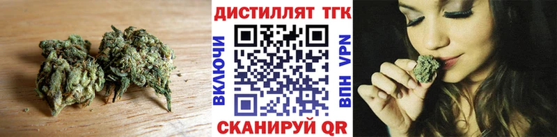 Дистиллят ТГК концентрат  blacksprut зеркало  Нефтекамск 