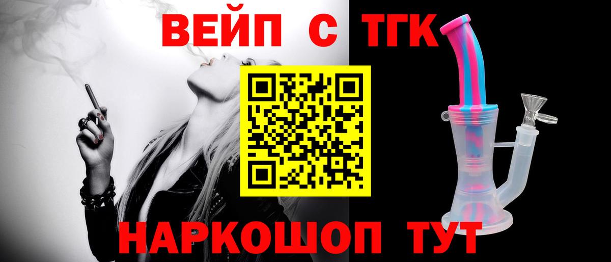Дистиллят ТГК Wax  Вход с VPN  Нефтекамск 