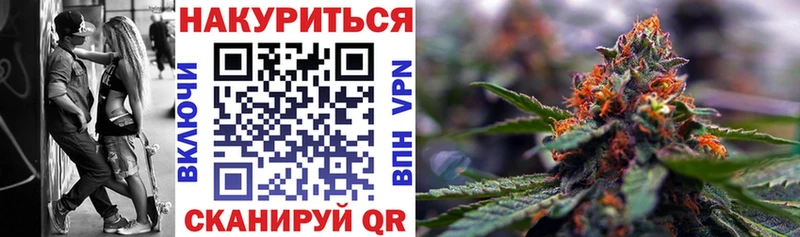 Бошки марихуана OG Kush  Нефтекамск 