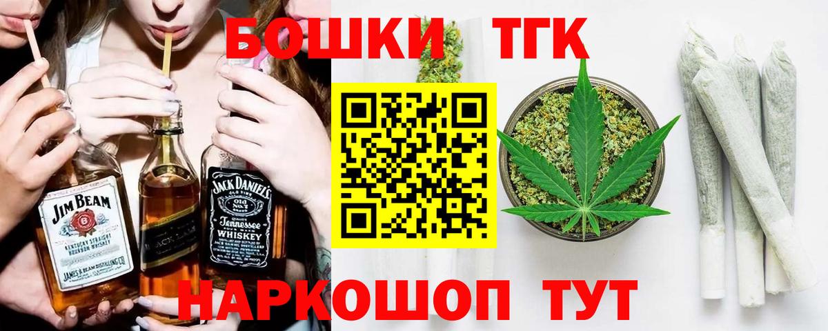 Нефтекамск  Канабис Ganja  Шишки марихуана MAZAR  Вход с VPN 